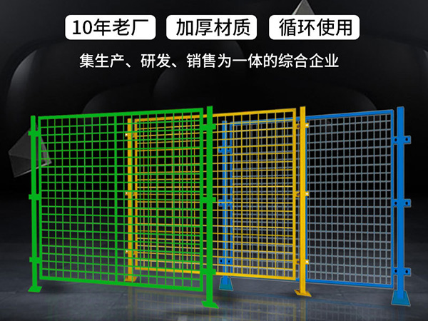 車間倉庫隔離網(wǎng)